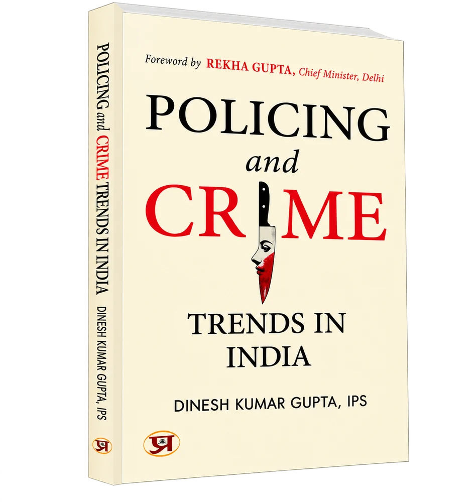 Policing and Crime Trends in India by Dinesh Kumar Gupta, IPS — book front and spine